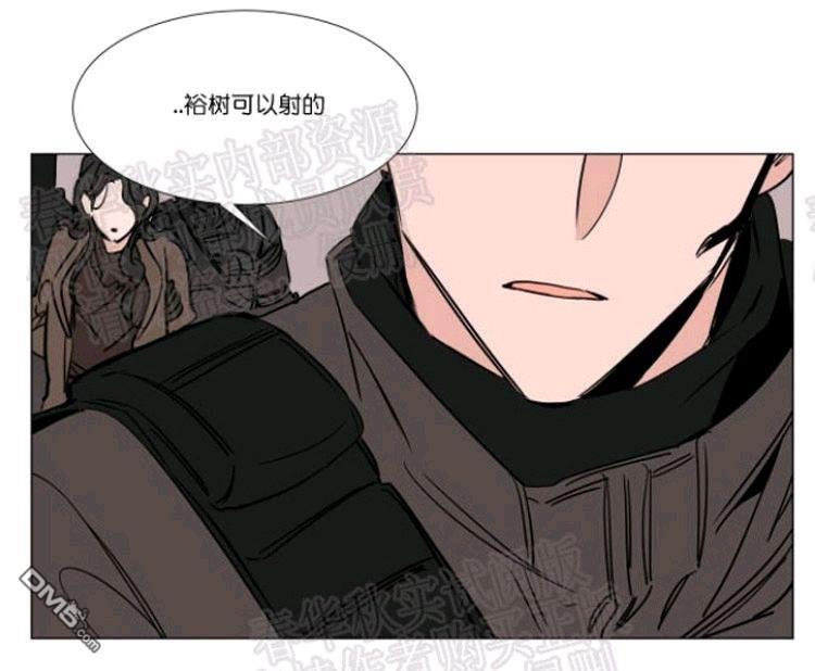裕树先生，那个不可以吃哦[耽美]韩漫全集-第43话无删减无遮挡章节图片 