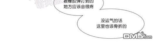 裕树先生，那个不可以吃哦[耽美]韩漫全集-第43话无删减无遮挡章节图片 