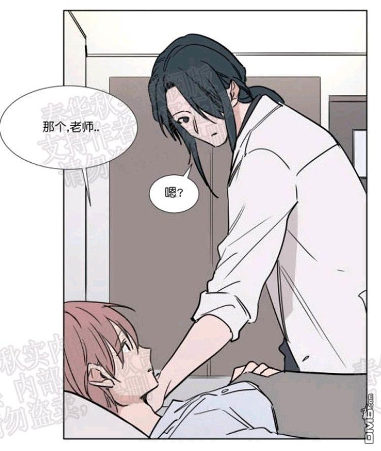 裕树先生，那个不可以吃哦[耽美]韩漫全集-第43话无删减无遮挡章节图片 