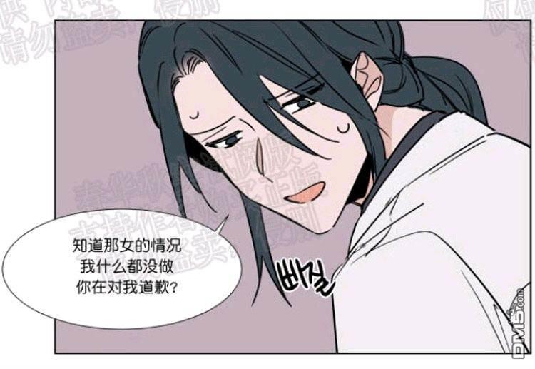 裕树先生，那个不可以吃哦[耽美]韩漫全集-第43话无删减无遮挡章节图片 