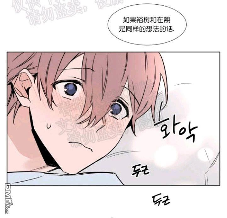 裕树先生，那个不可以吃哦[耽美]韩漫全集-第43话无删减无遮挡章节图片 