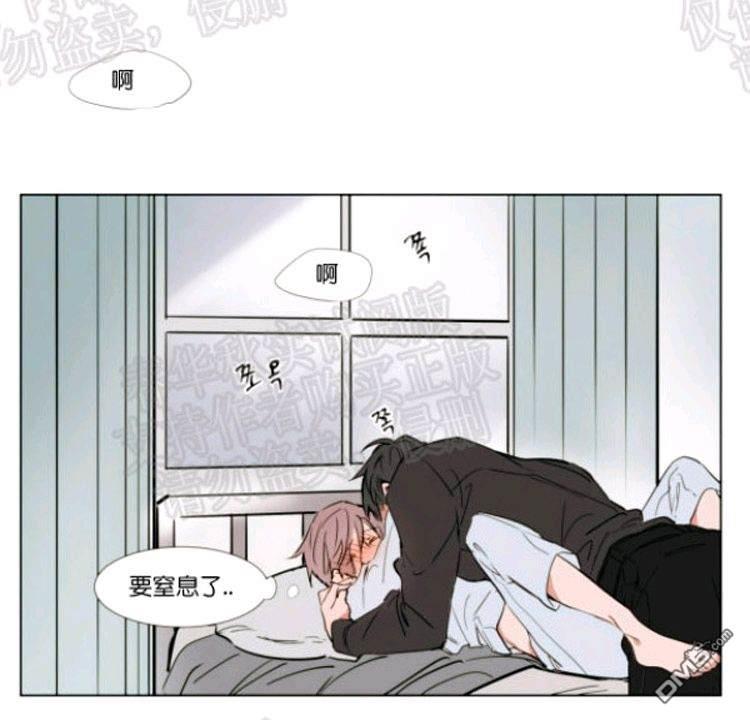 裕树先生，那个不可以吃哦[耽美]韩漫全集-第44话无删减无遮挡章节图片 