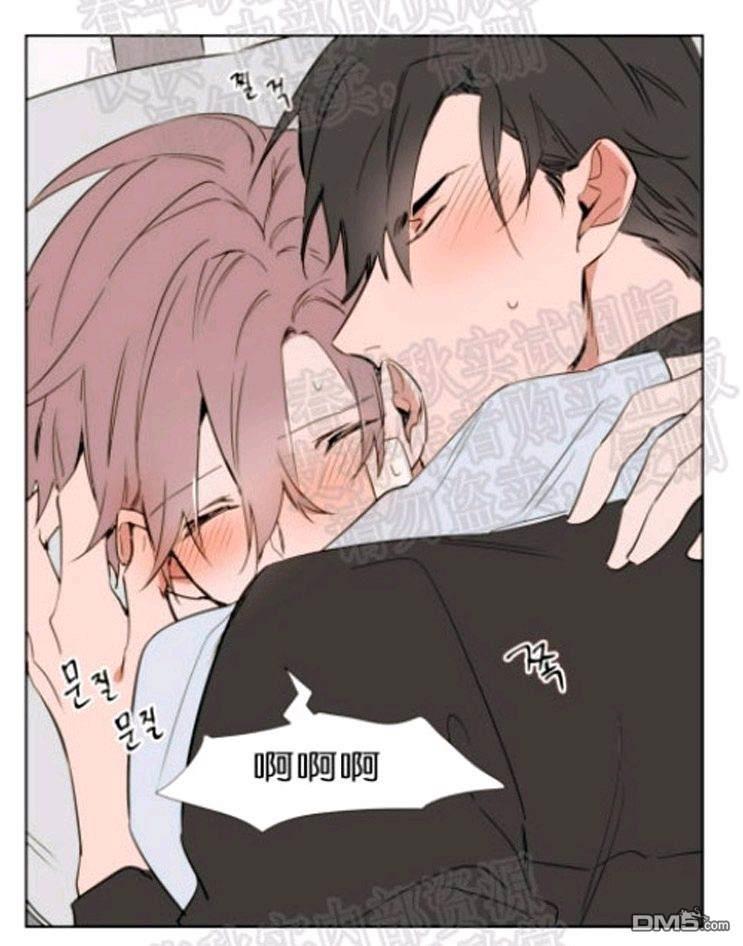 裕树先生，那个不可以吃哦[耽美]韩漫全集-第44话无删减无遮挡章节图片 