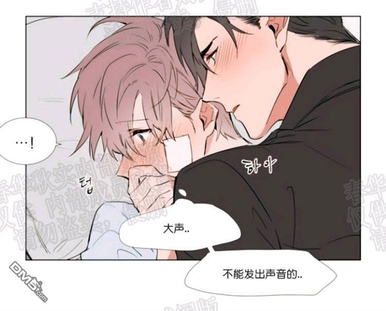 裕树先生，那个不可以吃哦[耽美]韩漫全集-第44话无删减无遮挡章节图片 