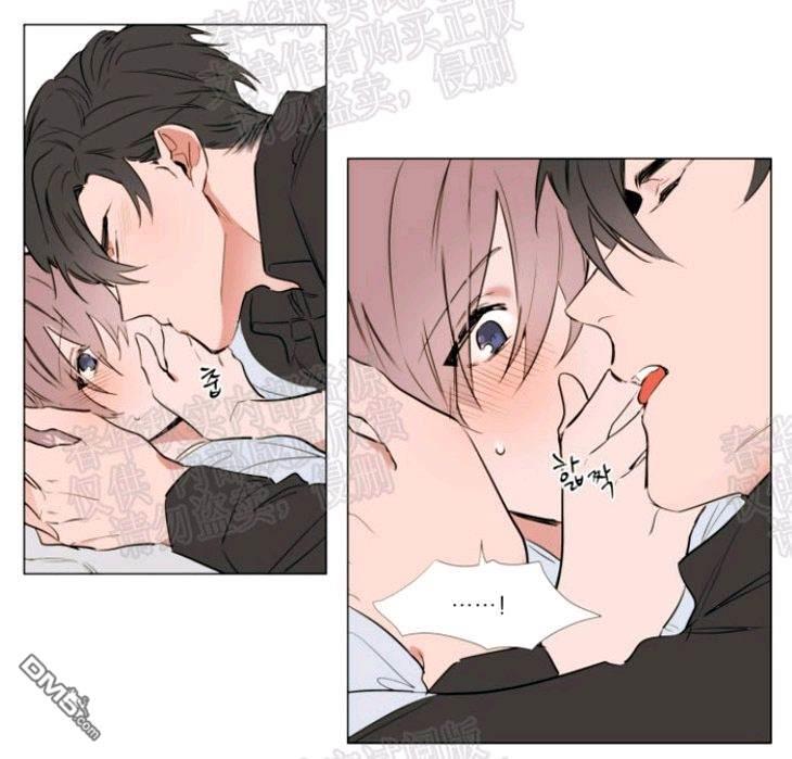 裕树先生，那个不可以吃哦[耽美]韩漫全集-第44话无删减无遮挡章节图片 