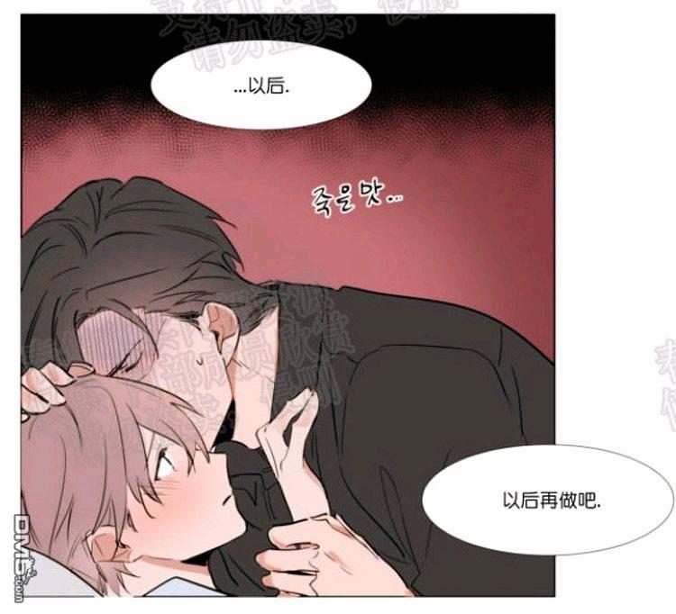 裕树先生，那个不可以吃哦[耽美]韩漫全集-第44话无删减无遮挡章节图片 