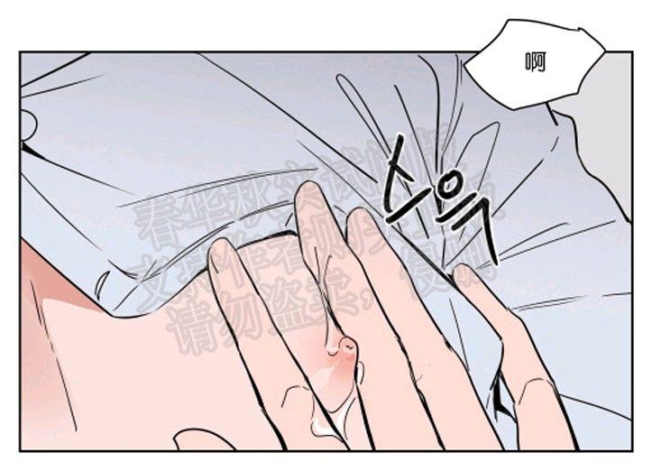 裕树先生，那个不可以吃哦[耽美]韩漫全集-第45话无删减无遮挡章节图片 