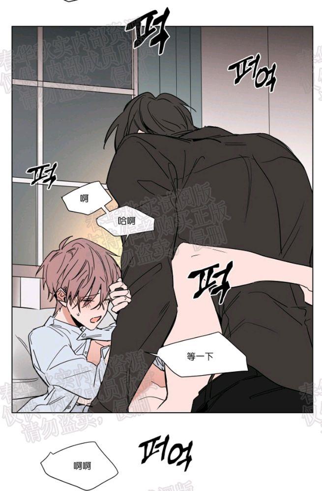 裕树先生，那个不可以吃哦[耽美]韩漫全集-第45话无删减无遮挡章节图片 