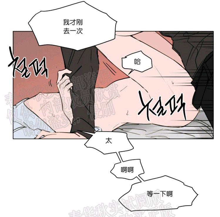裕树先生，那个不可以吃哦[耽美]韩漫全集-第45话无删减无遮挡章节图片 