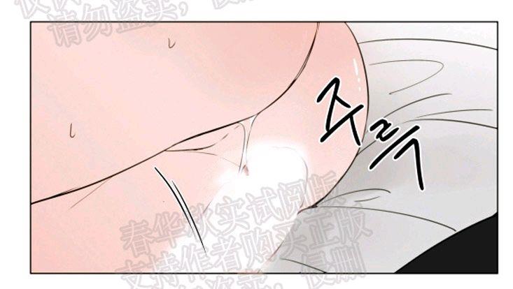 裕树先生，那个不可以吃哦[耽美]韩漫全集-第45话无删减无遮挡章节图片 