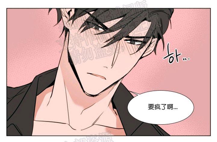裕树先生，那个不可以吃哦[耽美]韩漫全集-第45话无删减无遮挡章节图片 
