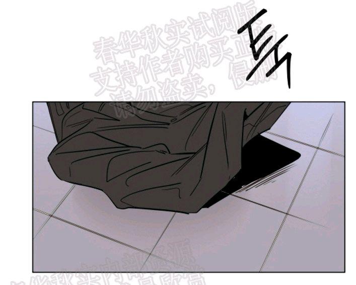 裕树先生，那个不可以吃哦[耽美]韩漫全集-第45话无删减无遮挡章节图片 