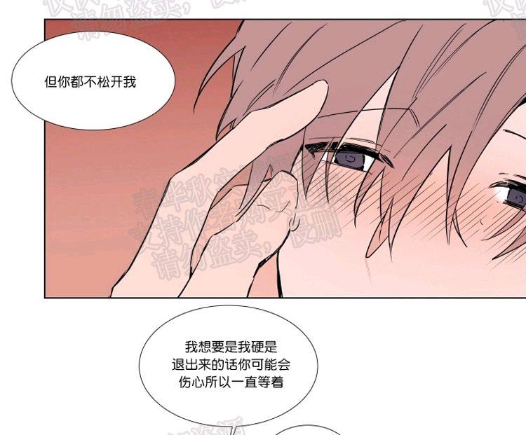 裕树先生，那个不可以吃哦[耽美]韩漫全集-第46话无删减无遮挡章节图片 