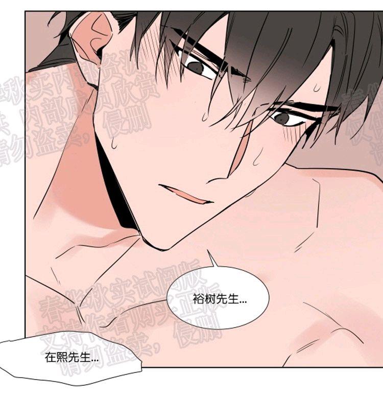 裕树先生，那个不可以吃哦[耽美]韩漫全集-第46话无删减无遮挡章节图片 