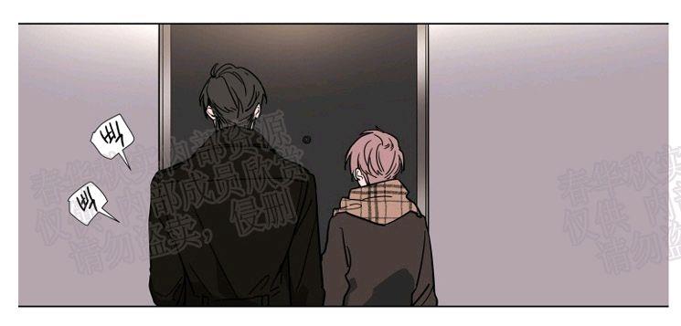 裕树先生，那个不可以吃哦[耽美]韩漫全集-第47话无删减无遮挡章节图片 