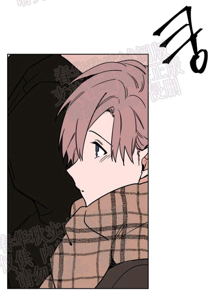 裕树先生，那个不可以吃哦[耽美]韩漫全集-第47话无删减无遮挡章节图片 