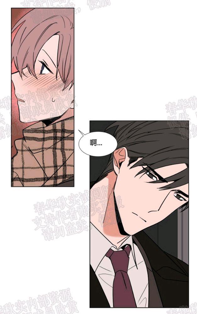 裕树先生，那个不可以吃哦[耽美]韩漫全集-第47话无删减无遮挡章节图片 
