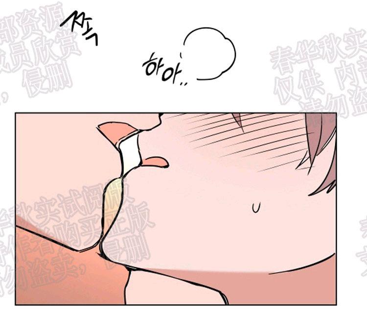 裕树先生，那个不可以吃哦[耽美]韩漫全集-第47话无删减无遮挡章节图片 