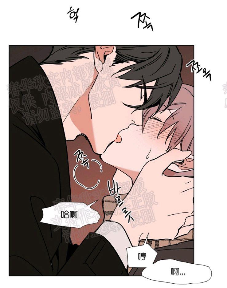 裕树先生，那个不可以吃哦[耽美]韩漫全集-第47话无删减无遮挡章节图片 