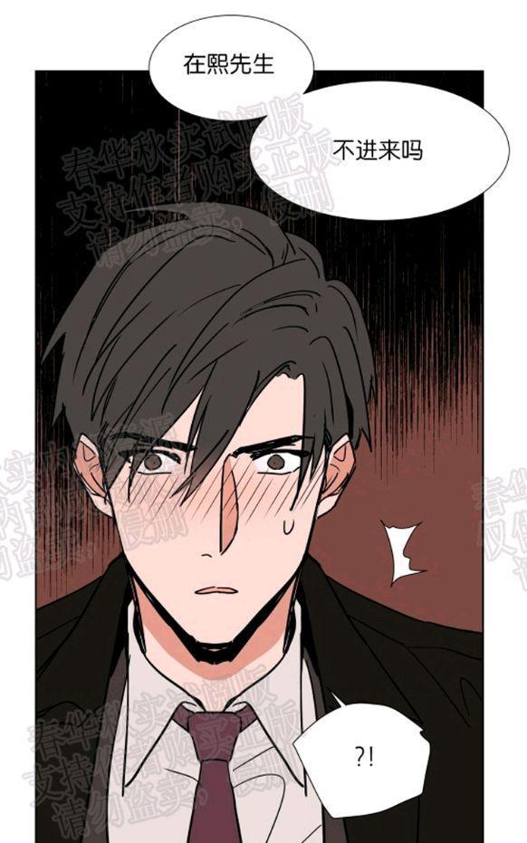 裕树先生，那个不可以吃哦[耽美]韩漫全集-第47话无删减无遮挡章节图片 