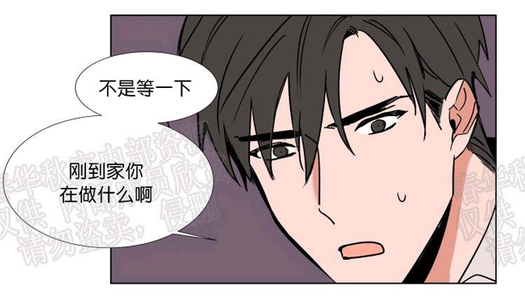 裕树先生，那个不可以吃哦[耽美]韩漫全集-第47话无删减无遮挡章节图片 