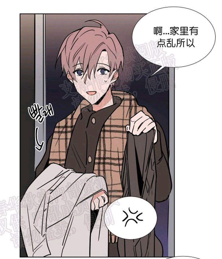 裕树先生，那个不可以吃哦[耽美]韩漫全集-第47话无删减无遮挡章节图片 