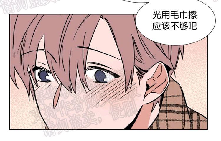 裕树先生，那个不可以吃哦[耽美]韩漫全集-第47话无删减无遮挡章节图片 