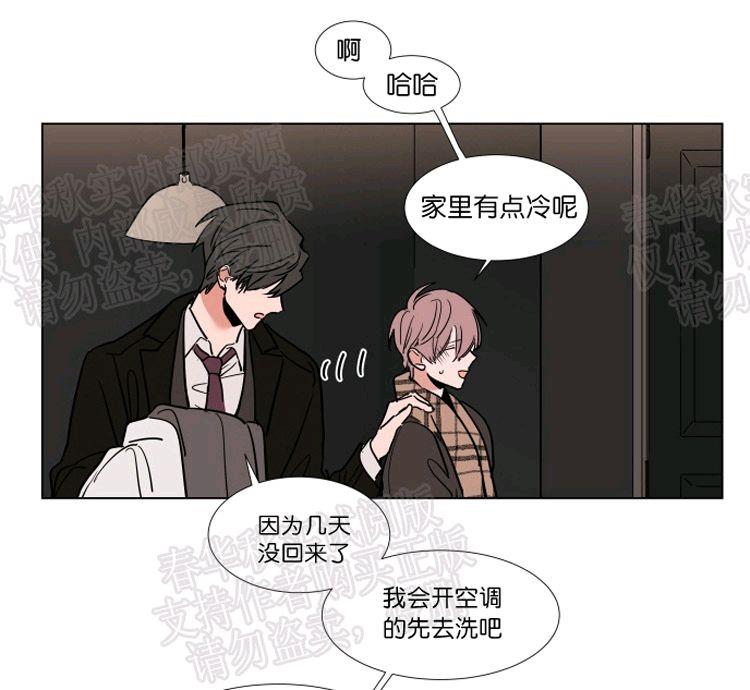裕树先生，那个不可以吃哦[耽美]韩漫全集-第47话无删减无遮挡章节图片 