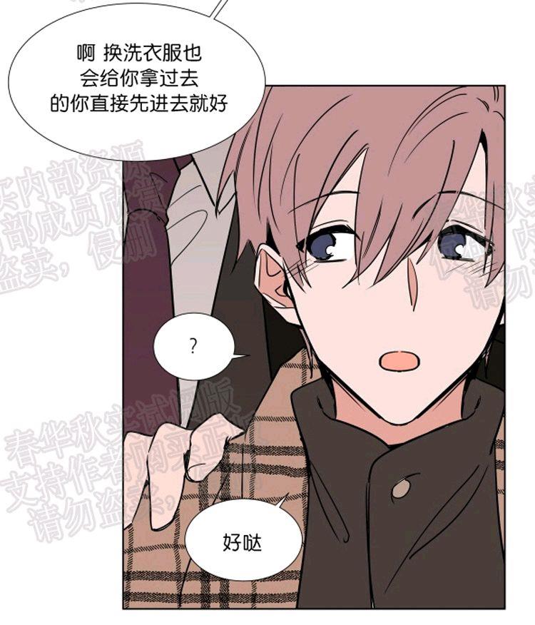 裕树先生，那个不可以吃哦[耽美]韩漫全集-第47话无删减无遮挡章节图片 