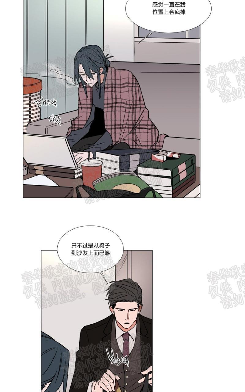 裕树先生，那个不可以吃哦[耽美]韩漫全集-第48话无删减无遮挡章节图片 