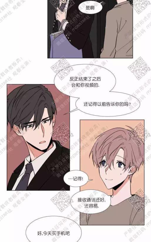 裕树先生，那个不可以吃哦[耽美]韩漫全集-第49话无删减无遮挡章节图片 