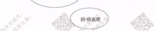 裕树先生，那个不可以吃哦[耽美]韩漫全集-第49话无删减无遮挡章节图片 