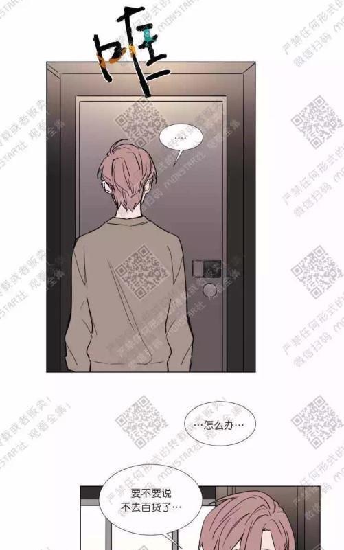 裕树先生，那个不可以吃哦[耽美]韩漫全集-第49话无删减无遮挡章节图片 