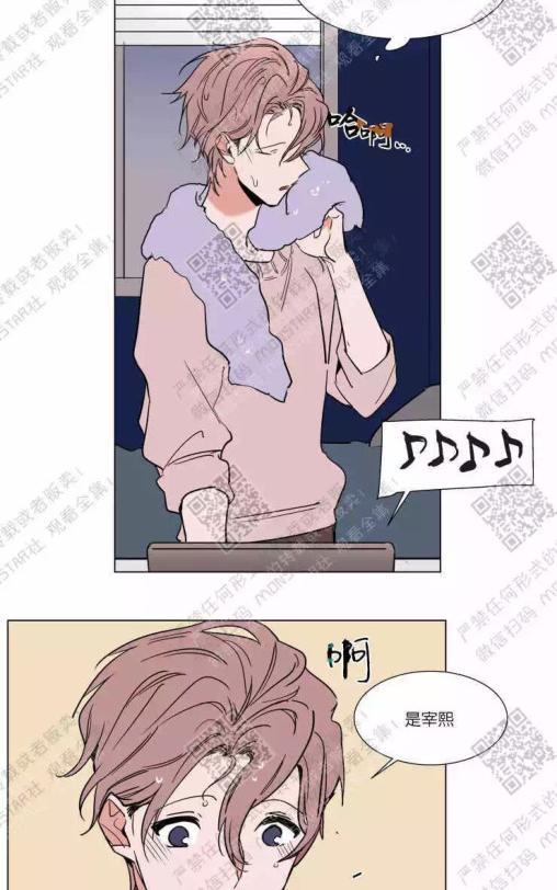 裕树先生，那个不可以吃哦[耽美]韩漫全集-第49话无删减无遮挡章节图片 