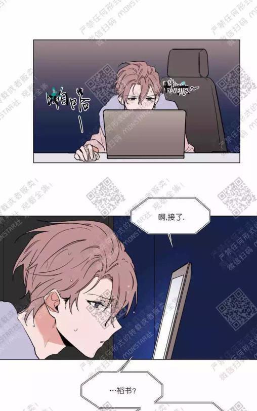 裕树先生，那个不可以吃哦[耽美]韩漫全集-第49话无删减无遮挡章节图片 