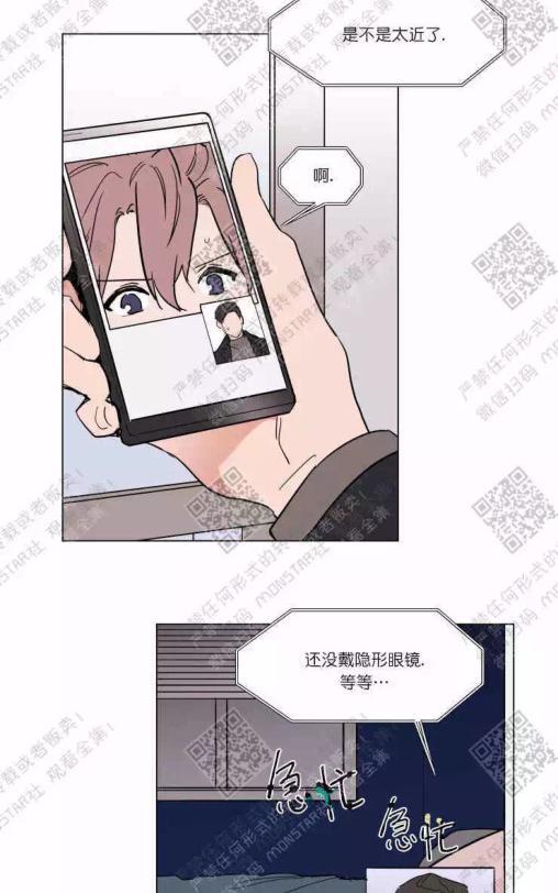 裕树先生，那个不可以吃哦[耽美]韩漫全集-第49话无删减无遮挡章节图片 