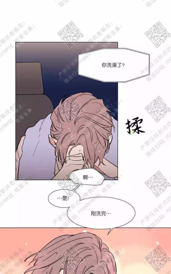 裕树先生，那个不可以吃哦[耽美]韩漫全集-第49话无删减无遮挡章节图片 
