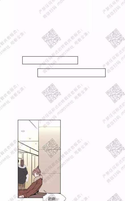 裕树先生，那个不可以吃哦[耽美]韩漫全集-第49话无删减无遮挡章节图片 