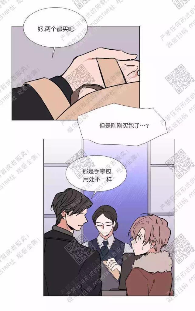 裕树先生，那个不可以吃哦[耽美]韩漫全集-第49话无删减无遮挡章节图片 