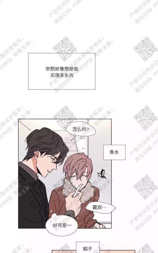 裕树先生，那个不可以吃哦[耽美]韩漫全集-第49话无删减无遮挡章节图片 