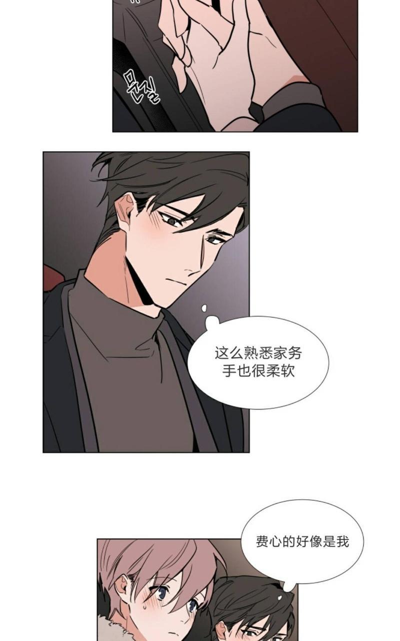 裕树先生，那个不可以吃哦[耽美]韩漫全集-第50话无删减无遮挡章节图片 