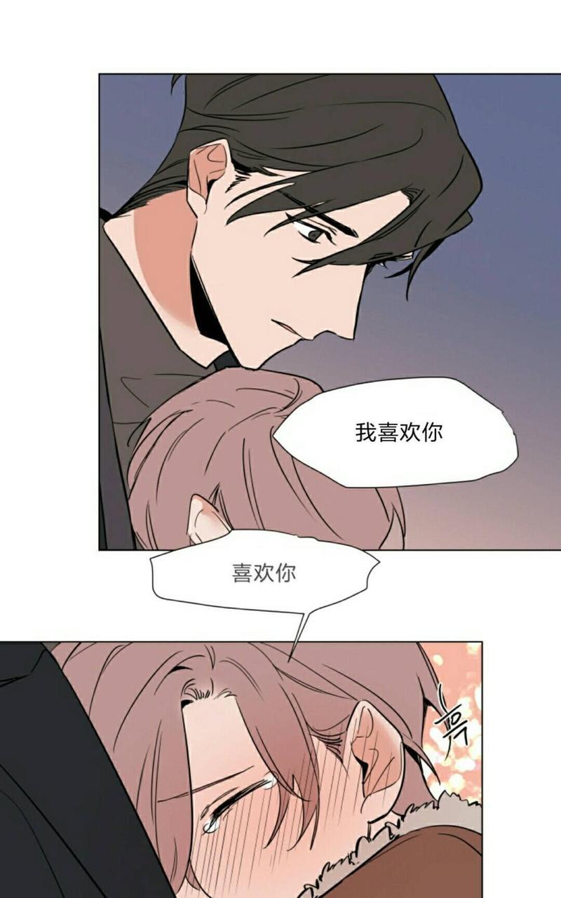 裕树先生，那个不可以吃哦[耽美]韩漫全集-第50话无删减无遮挡章节图片 
