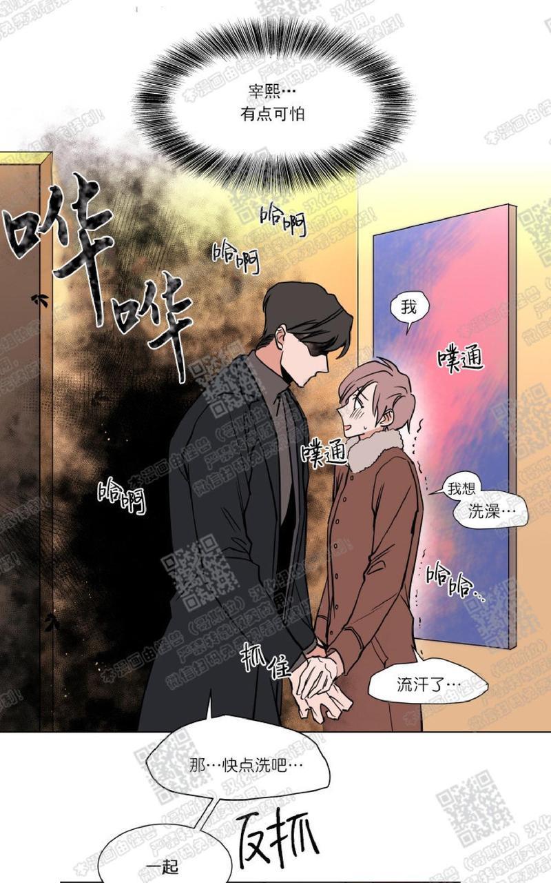 裕树先生，那个不可以吃哦[耽美]韩漫全集-第51话无删减无遮挡章节图片 