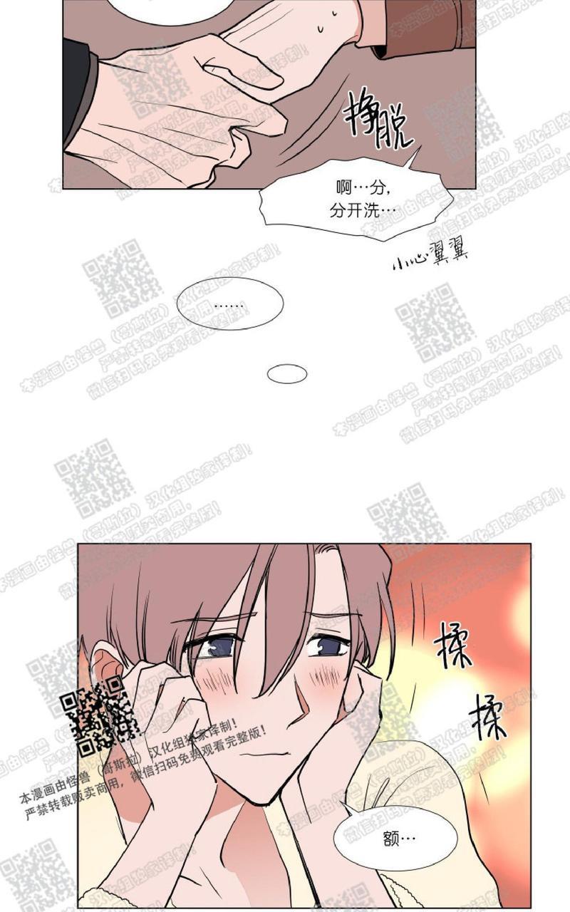 裕树先生，那个不可以吃哦[耽美]韩漫全集-第51话无删减无遮挡章节图片 