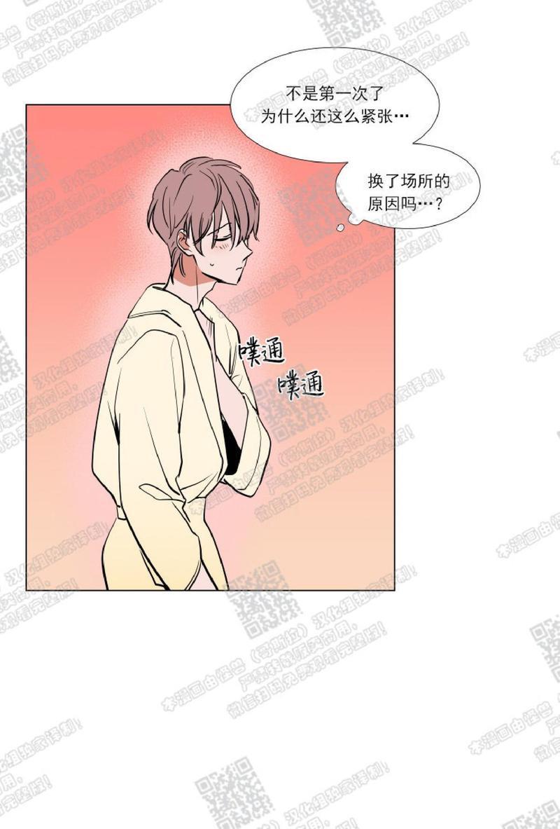 裕树先生，那个不可以吃哦[耽美]韩漫全集-第51话无删减无遮挡章节图片 