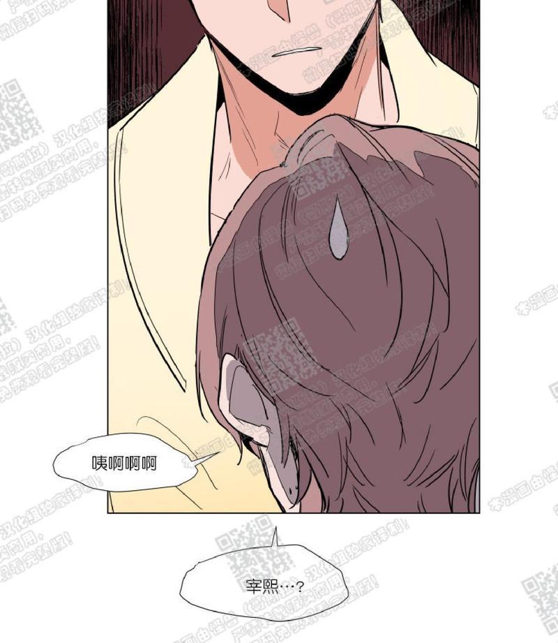 裕树先生，那个不可以吃哦[耽美]韩漫全集-第51话无删减无遮挡章节图片 