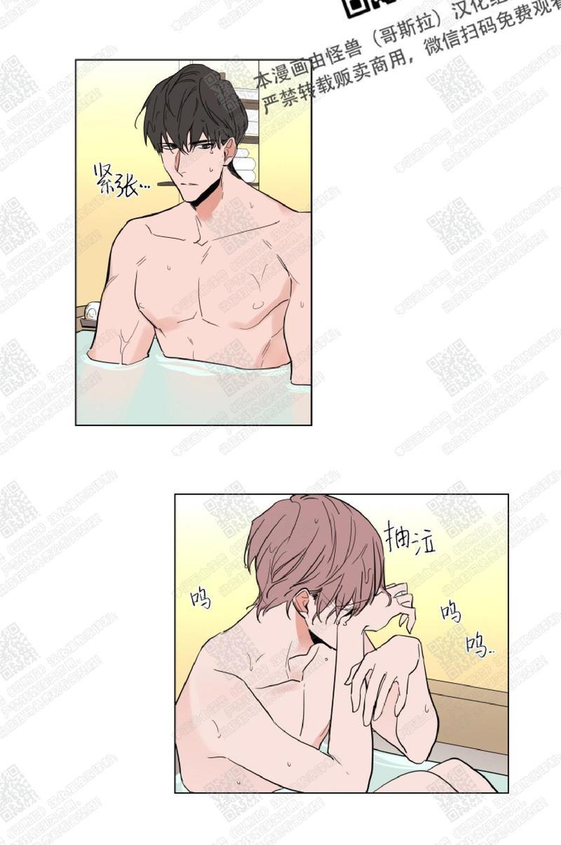 裕树先生，那个不可以吃哦[耽美]韩漫全集-第53话无删减无遮挡章节图片 