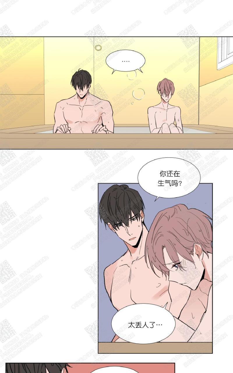 裕树先生，那个不可以吃哦[耽美]韩漫全集-第53话无删减无遮挡章节图片 