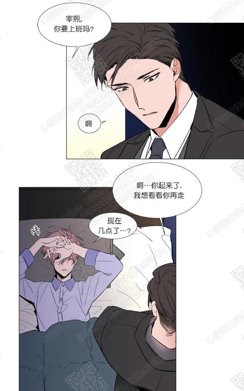 裕树先生，那个不可以吃哦[耽美]韩漫全集-第54话无删减无遮挡章节图片 