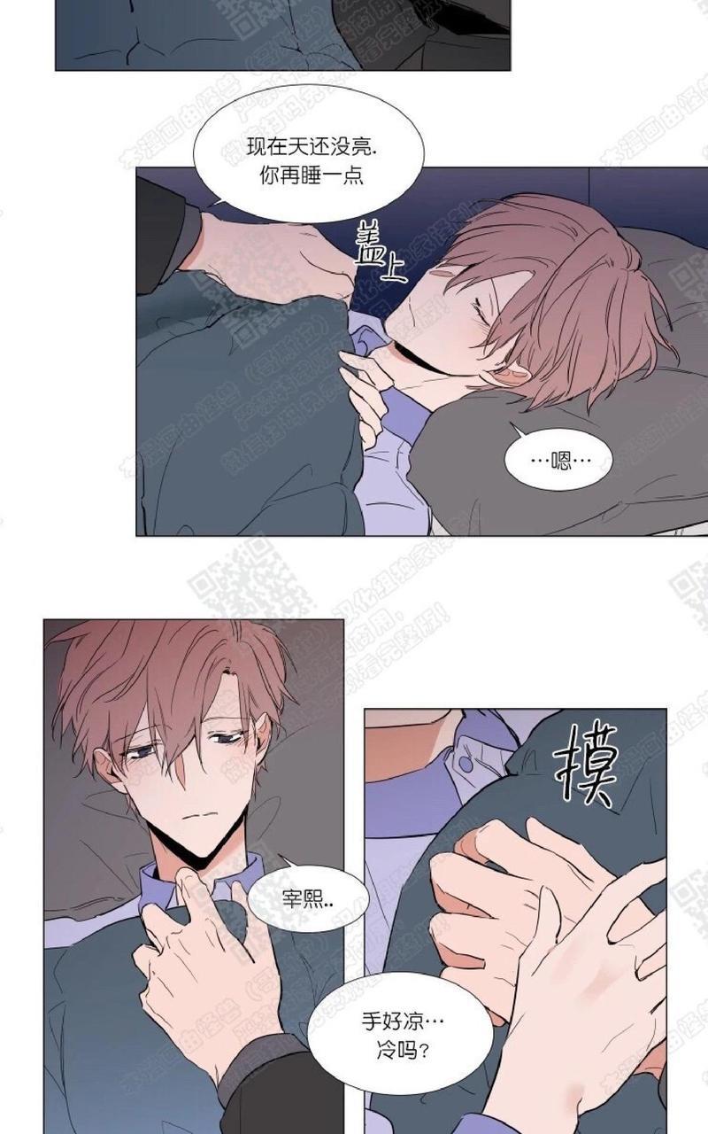 裕树先生，那个不可以吃哦[耽美]韩漫全集-第54话无删减无遮挡章节图片 